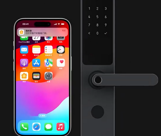 和平镇iPhone维修站分享在iPhone上使用家庭钥匙开启智能门锁 