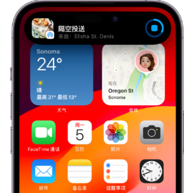 和平镇apple维修服务分享两台iPhone靠近即可共享照片和视频 