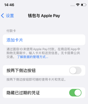 和平镇苹果锁屏维修分享iPhone锁屏时声音忽大忽小调整方法