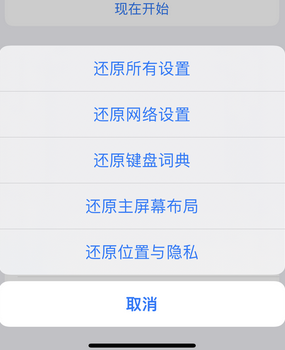 和平镇apple服务站点分享iPhone上个人热点丢失了怎么办