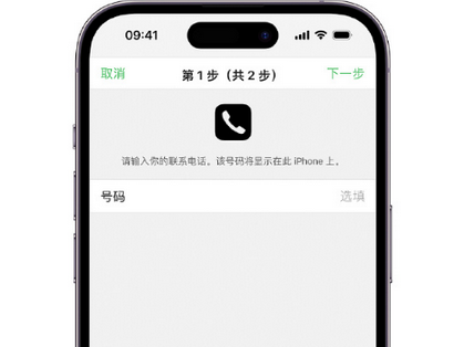 和平镇apple维修店分享如何通过iCloud网页查找iPhone位置