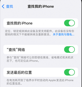 和平镇apple维修店分享如何通过iCloud网页查找iPhone位置