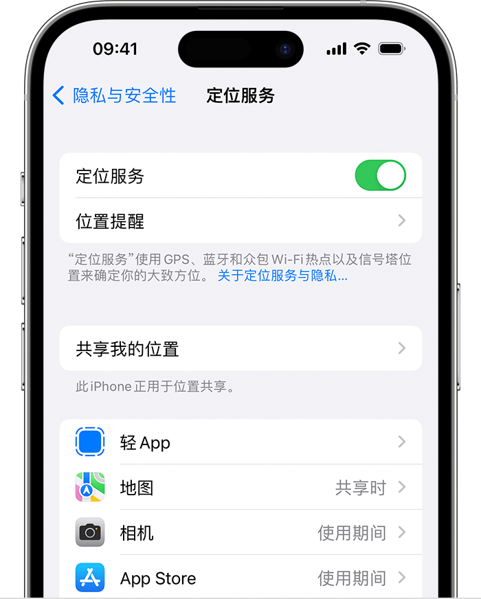 和平镇苹果维修网点分享如何在iPhone上阻止个性化广告投放 