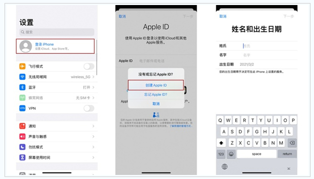 和平镇苹果维修网点分享:Apple ID有什么用?新手如何注册iPhone14 ID? 