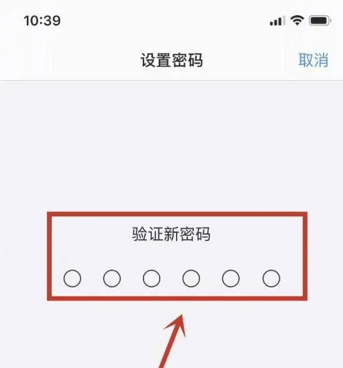 和平镇苹果手机维修分享:如何安全的使用iPhone14？iPhone14解锁方法 