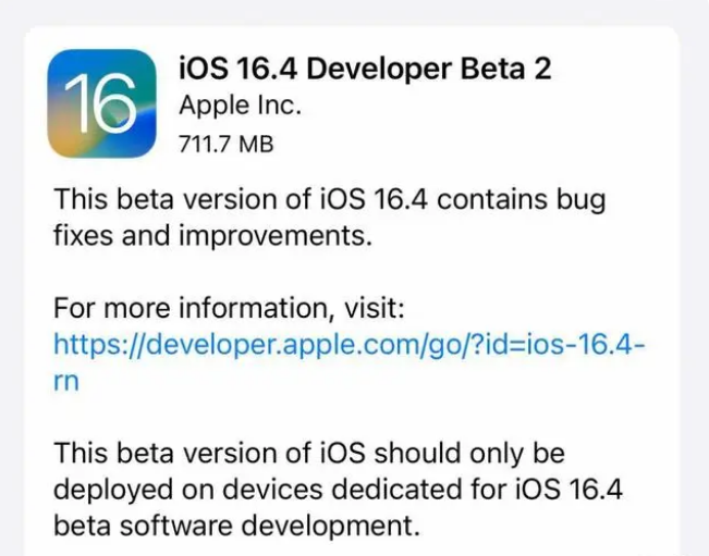 和平镇苹果手机维修分享：iOS16.4 Beta2升级建议 