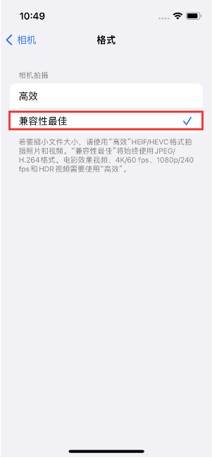 和平镇苹果14维修店分享iPhone14相机拍照不清晰，照片发黄怎么办 