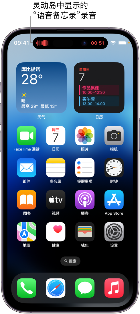 和平镇苹果14维修分享在 iPhone 14 Pro 机型中查看灵动岛活动和进行操作 