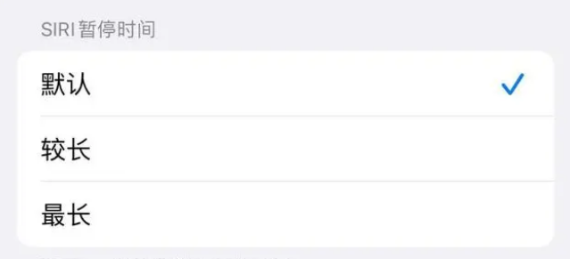 和平镇苹果维修分享iOS 16上隐藏的Siri的四种新用法 