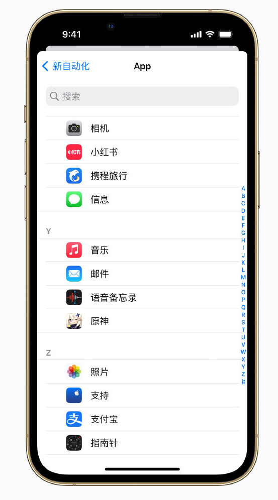 和平镇苹果手机维修分享iPhone 实用小技巧 