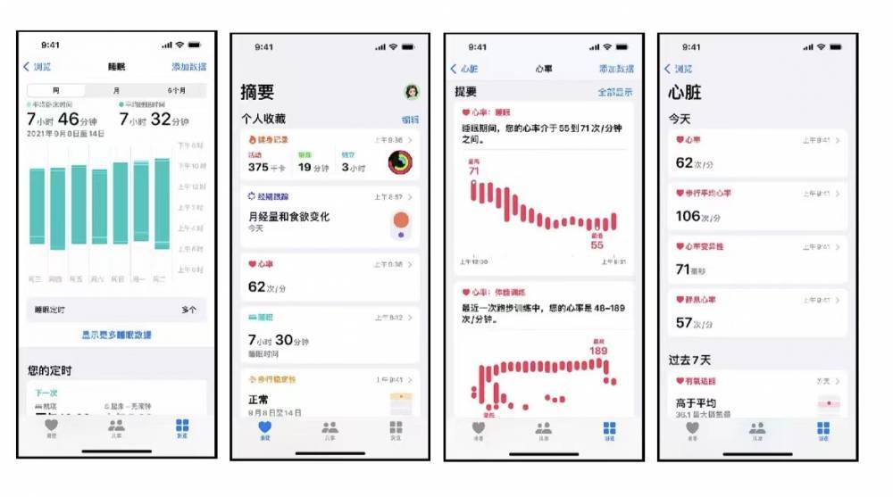 和平镇苹果手机维修分享iPhone实用功能汇总 