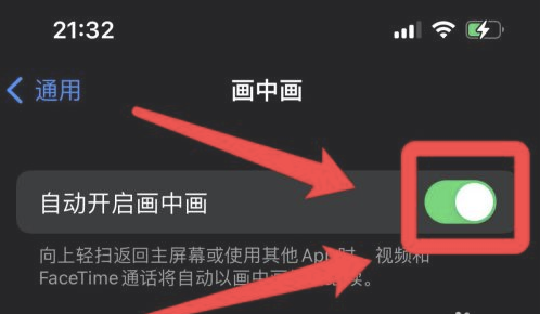 和平镇苹果13维修分享iPhone 13分屏方法 