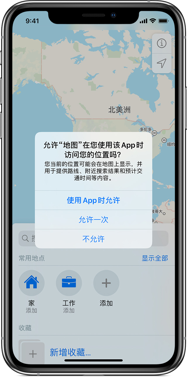和平镇苹果手机维修分享iOS 15 使用技巧 