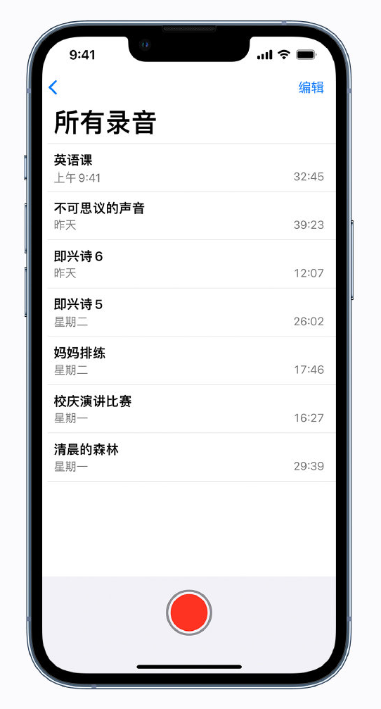 和平镇苹果手机维修分享最新屏蔽 iOS 16 更新描述文件已发布 