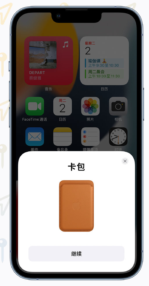 和平镇苹果手机维修分享iOS 15 “查找”应用有哪些改进 