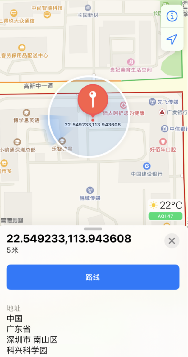 和平镇苹果手机维修分享iPhone 小技巧 