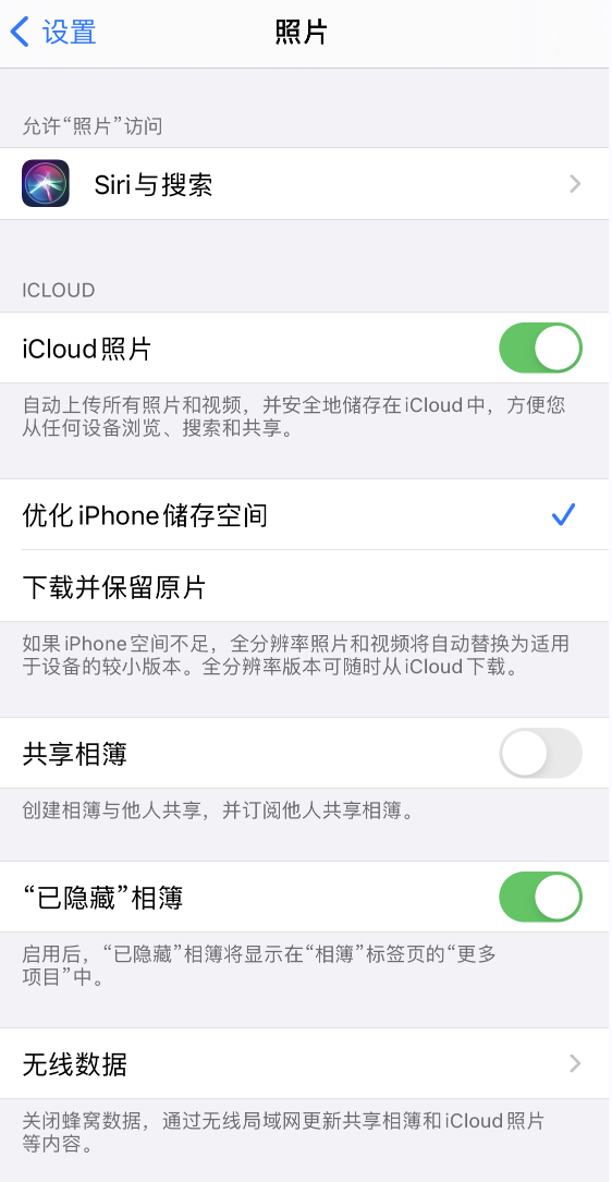 和平镇苹果13维修分享iPhone 13 打开照片时先模糊后清晰是什么原因 