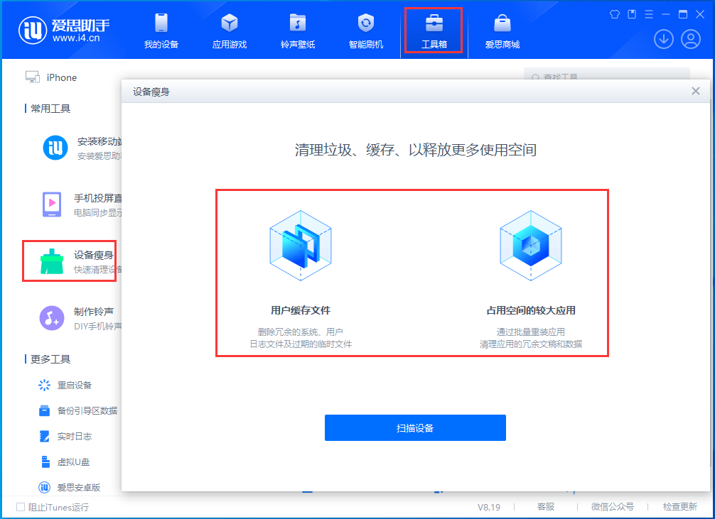 和平镇苹果手机维修分享关于iPhone存储空间的一些疑问 