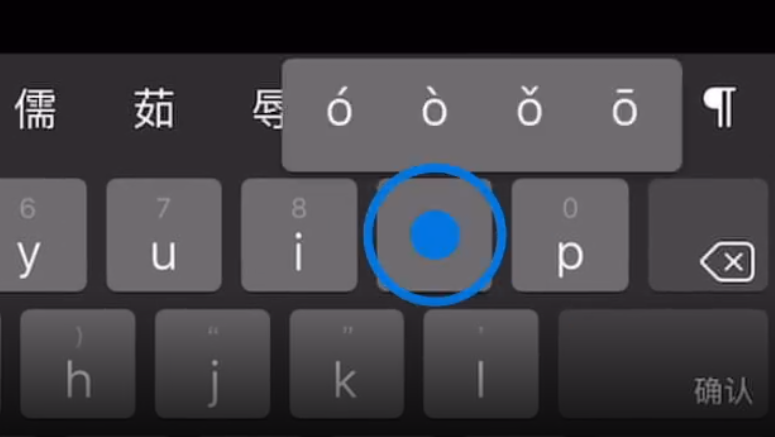 和平镇苹果手机维修分享iPad 键盘输入的三个小技巧 
