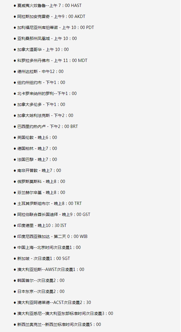 和平镇苹果手机维修分享如何在线观看苹果的iPhone 13发布会 