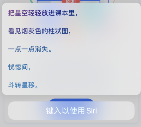 和平镇苹果手机维修分享iPhone 新技巧 