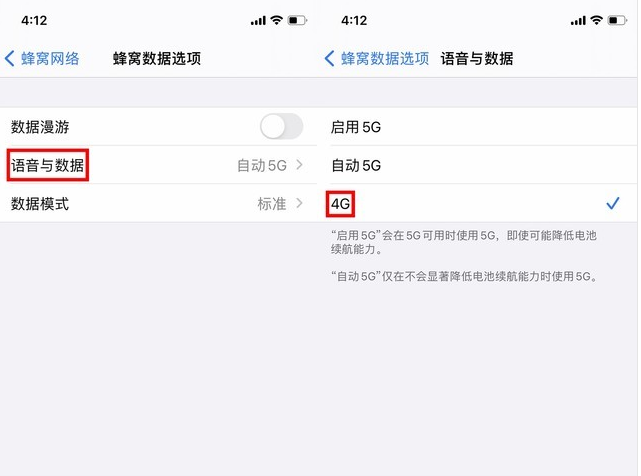 和平镇苹果手机维修分享iPhone使用5G更耗电吗 