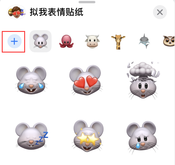 和平镇苹果手机维修分享iPhone 12 小技巧 