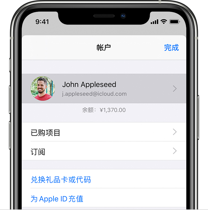 和平镇苹果手机维修分享iPhone 12 如何隐藏 App Store 已购项目 