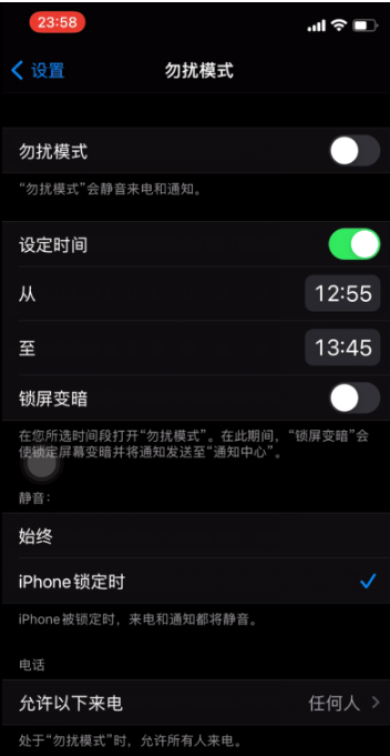 和平镇苹果手机维修分享如何使用iPhone能更好的保护个人隐私 