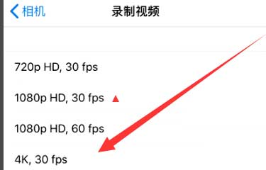 和平镇苹果手机维修分享iPhone12拍视频闪屏怎么办 