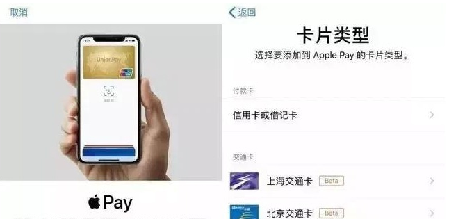 和平镇苹果手机维修分享iPhone12 手机NFC使用方法 