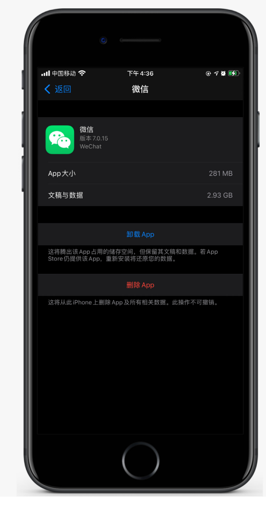 和平镇苹果手机维修分享如何清理 iPhone12中的「其他」 