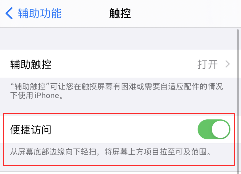和平镇苹果手机维修分享iPhone 12 小技巧 