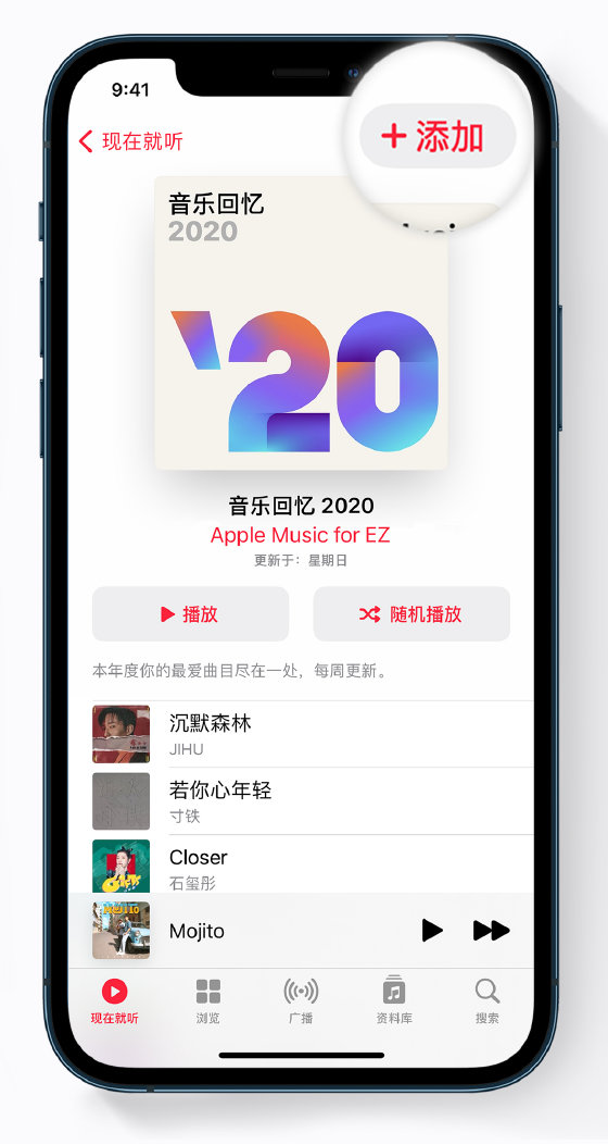 和平镇苹果手机维修分享如何在 Apple Music 中查看过去一年听的歌 
