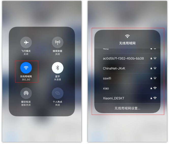 和平镇苹果手机维修分享苹果iPhone12如何自动切换WiFi 