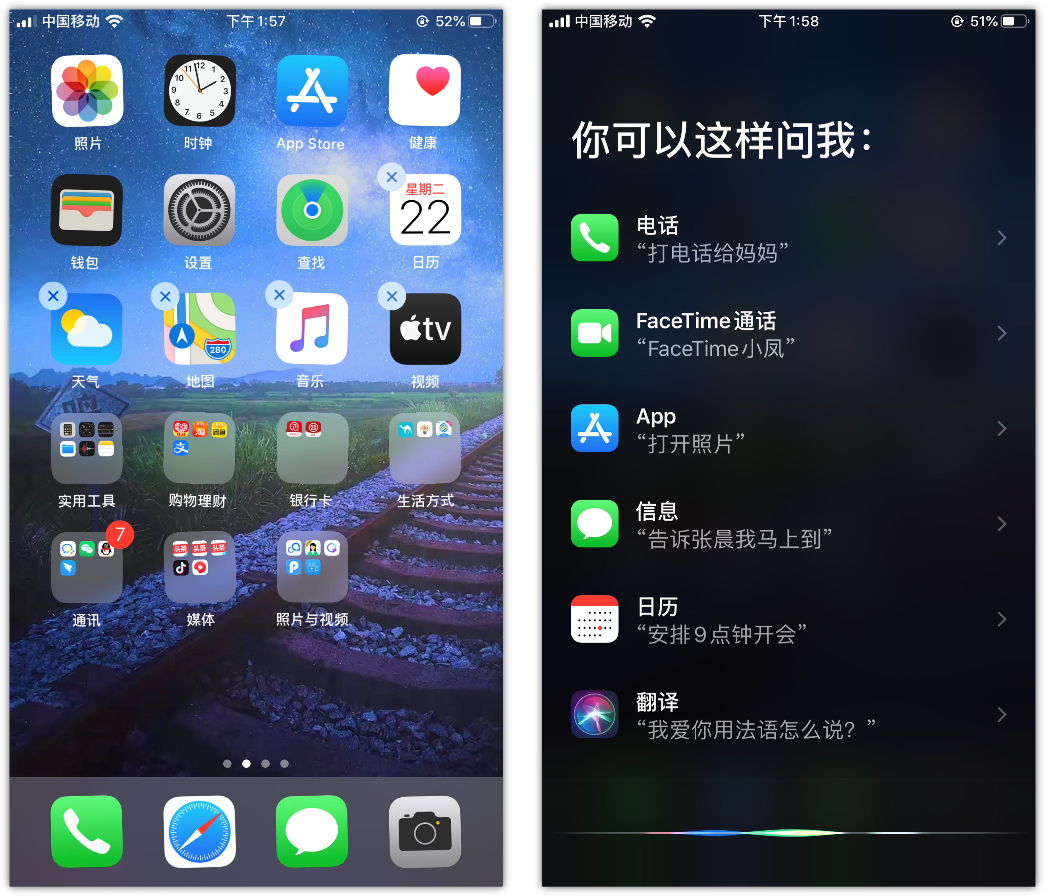 和平镇苹果手机维修分享苹果iPhone 如何隐藏APP 