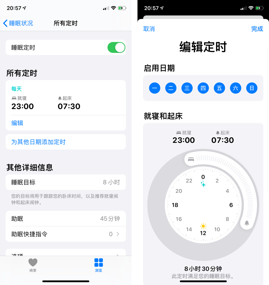 和平镇苹果手机维修分享watchOS 7 教程 