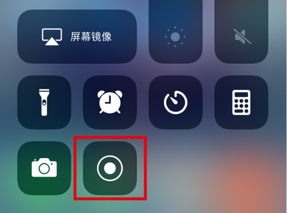 和平镇苹果手机维修分享iPhone12录屏方法教程 