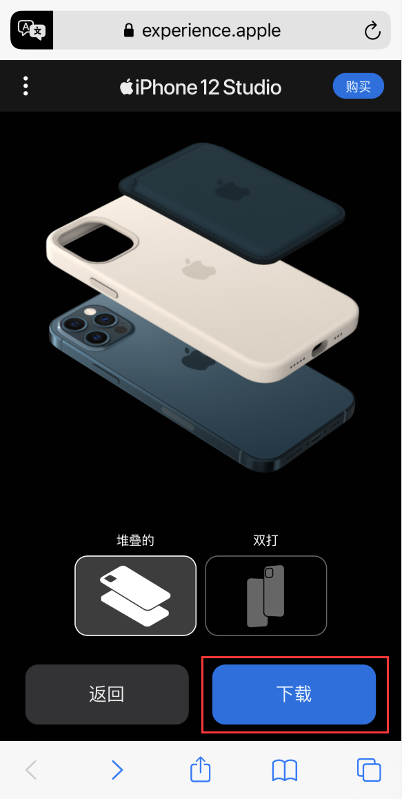 和平镇苹果手机维修分享选购 iPhone 12 必备 