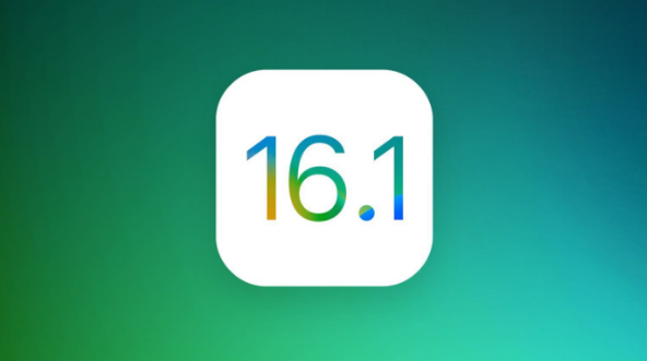 和平镇苹果手机维修分享iOS 16.1 RC版升级_iOS 16.1 RC版一键刷机教程 