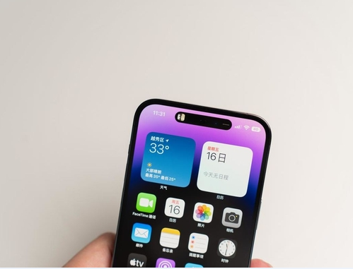 和平镇苹果维修点分享iPhone 14 Pro Max锁屏密码玩机手册 